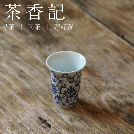 茶香记 凤天闻香杯贴绘缠枝莲40ml景德镇陶瓷茶杯主人杯青花茶具 商品图1