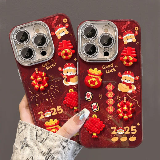 【新年限定！苹果手机壳】新年恭喜发财适用iPhone16promax防摔Iphone15pro精孔冰川纹爆款，镜头全包，保护镜头。ry 商品图0