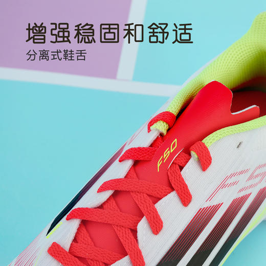 小李子阿迪达斯F50儿童足球鞋TF碎钉足球训练鞋学生男女孩IE3753 商品图2