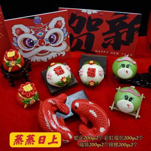 胶东花饽饽礼盒（纯手工 0添加 ）山东非物质文化遗产 商品图1