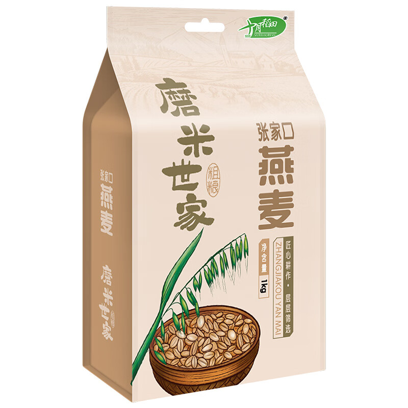 【鼎】十月稻田 磨米世家张家口燕麦1kg