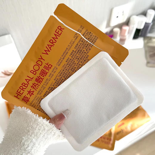 行走的小火炉~lessgo利事多草本热敷暖宝宝贴单片 艾草恒温53°C 商品图12