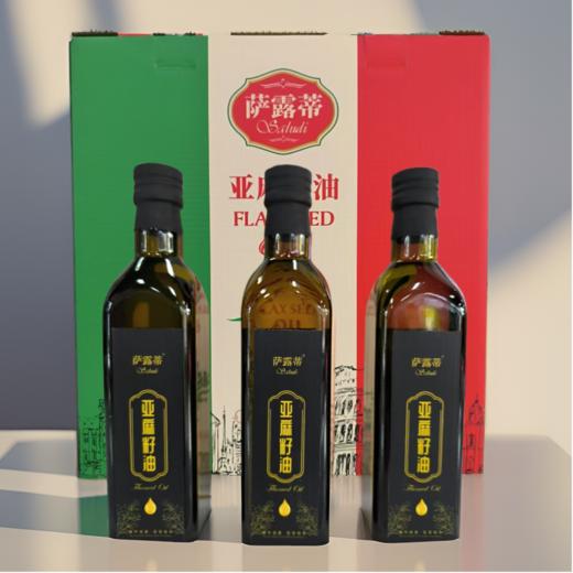 【榕膳堂萨露蒂】冷榨亚麻籽油500ml*3瓶黑金瓶礼盒装冷榨锁鲜 商品图0