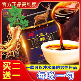 吉林敖东鹿鞭膏有效果吗