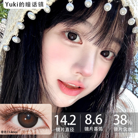 Monstercon半年抛--黑糖救星