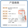 童年故事钙镁锌饮液 商品缩略图2