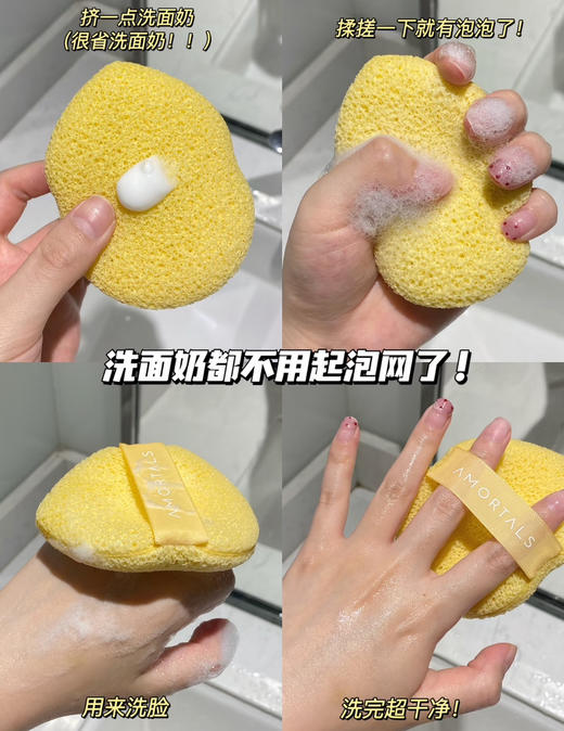 泥膜清洁搭子！尔木萄洗笑颜开洁颜扑水滴手套洗脸扑海绵洁面扑 商品图6