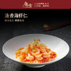 【年货礼】唐宫 幸福年菜 团员纳福套餐 赠锦鲤年糕1只礼盒装 【福利品】 商品缩略图5