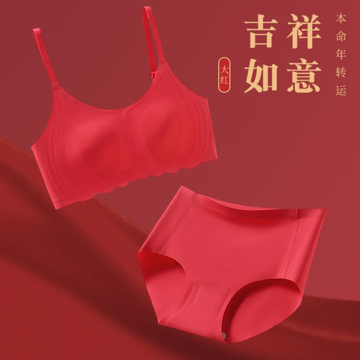 红红火火过大年！【辛ZI娘--鸿运内衣三件套礼盒装系列】果冻条半液态软支撑、提拉聚拢/收纳副乳/久穿稳定塑形、中高腰舒适亲肤内裤、纯棉高弹红袜子，2025年鸿运连连！ 商品图8