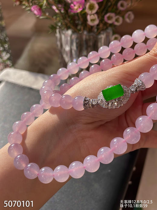 紫罗兰珠链【5070101】具体价格微信咨询 商品图0