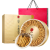 【正宗同仁堂品牌】北京同仁堂 青源堂冬虫夏草约3条/g 50克礼盒 虫草 无竹签 无断草 冻干技术 SY 商品缩略图1