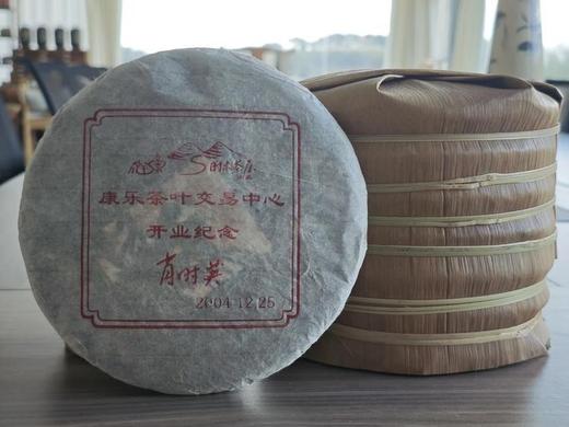 【挖茶】花好月圆 2004年老生茶铁饼 老一代茶人肖时英老师亲制 商品图5