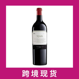 伊嘉干红葡萄酒2020 Yjar, Rioja DOCa, Spain