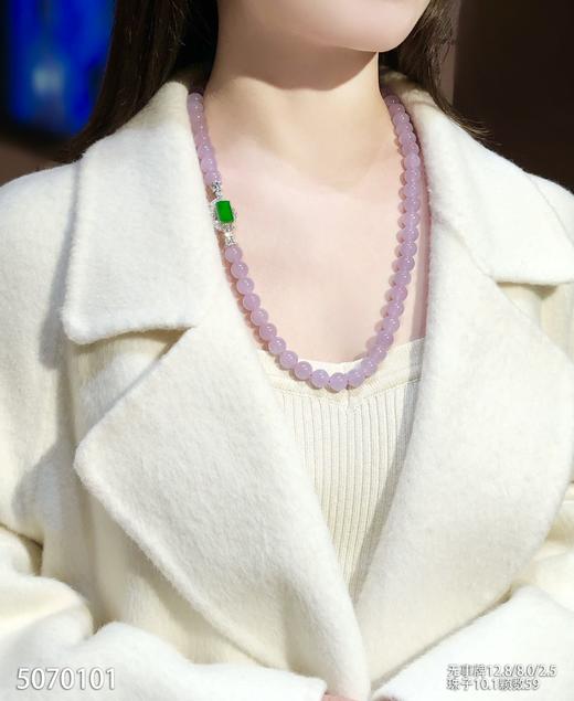 紫罗兰珠链【5070101】具体价格微信咨询 商品图4