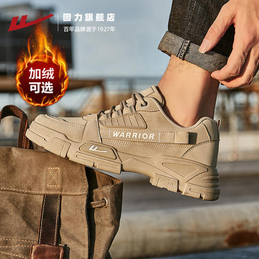 回力男鞋冬季加绒工装棉鞋劳动工作保暖男士鞋子登山鞋运动休闲鞋0715 商品图0