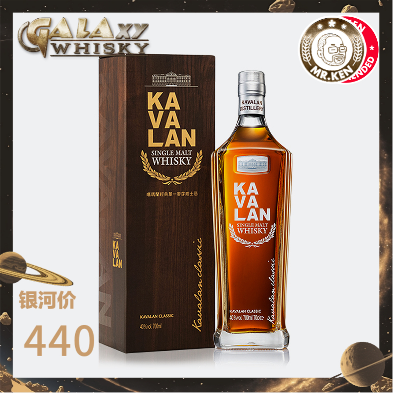 噶玛兰（Kavalan）经典单一麦芽中国台湾威士忌