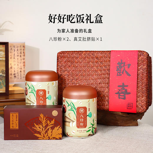 正安 欢喜年礼套盒 六款珍品礼盒 醇正风味 传递健康祝福【不可用券】 商品图7