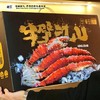漁澧記 · 半壁江山帝王蟹腿礼盒 商品缩略图0