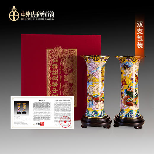 中华龙柱尊 商品图5