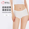 都市丽人一体美臀系列裸氨一体缝平角裤LKH5F6 商品缩略图0
