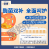 倍顿复配酶制剂（消化酶）30g 商品缩略图1