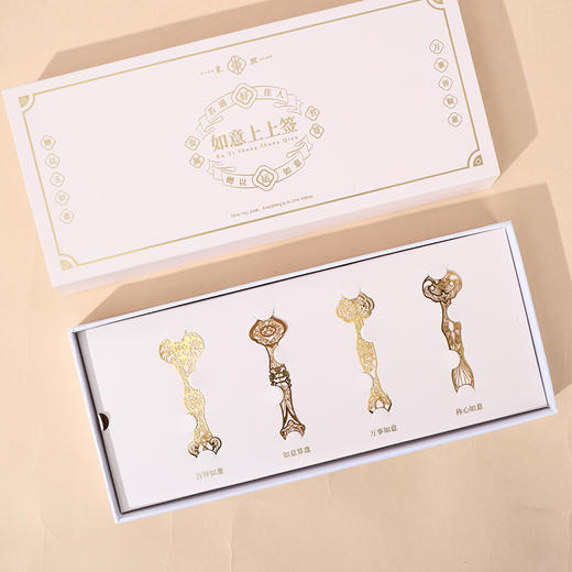 如意上上签国潮文创礼物金属书签礼盒装学生商务礼品教师节 商品图5