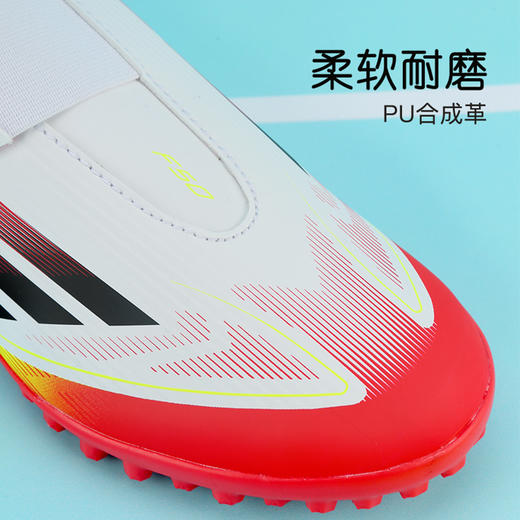 小李子阿迪达斯儿童足球鞋F50魔术贴TF碎钉足球训练鞋男女孩IE1314 商品图1
