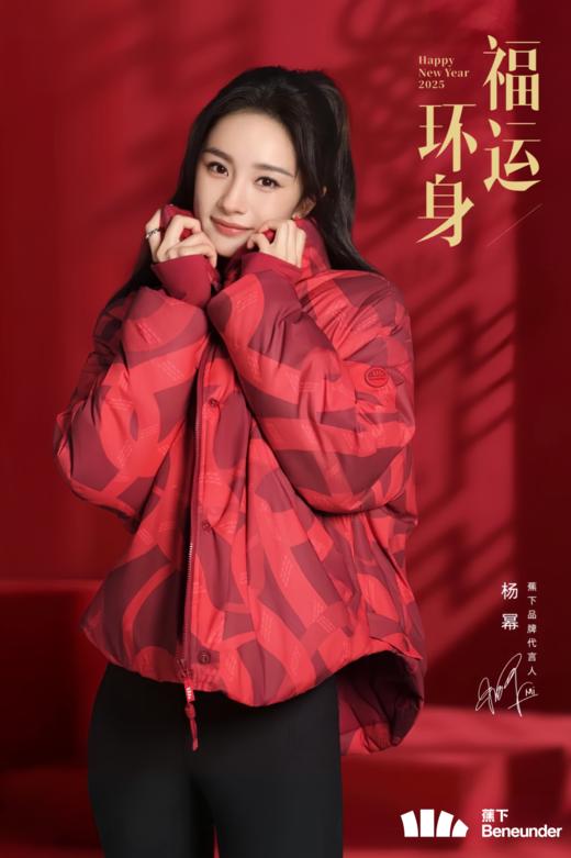 【蕉下明星周边】杨幂、周杰伦周边盲盒10款任选 商品图0