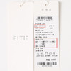 EITIE爱特爱百搭舒适修身显瘦立领白色打底衫长袖T恤春季新款A2513513 商品缩略图6