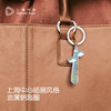 【632推荐】上海中心 插画风格-金属钥匙圈 商品缩略图1