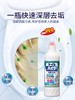花王马桶清洁剂500ml 商品缩略图1