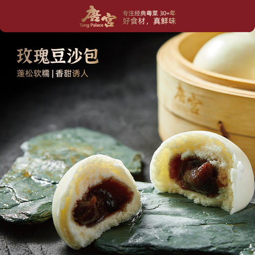 【年货礼】唐宫 早餐面单组合 （一周早餐不重样）【福利品】 商品图6