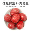 【鼎】十月稻田 新疆灰枣500g 商品缩略图4