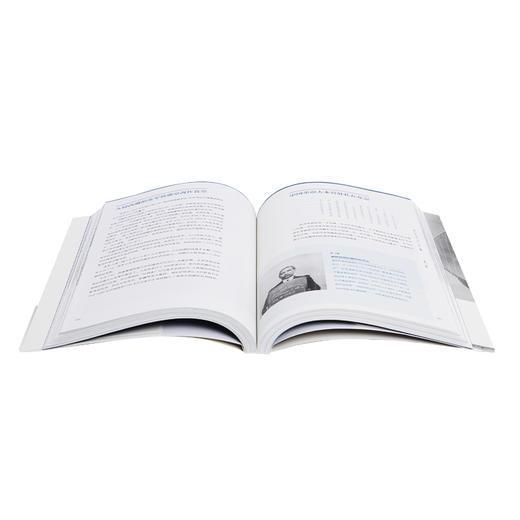 图说20世纪中国1900-1909：变局 师永刚 编著 三联书店 商品图1