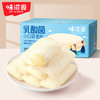 味滋源乳酸菌小口袋面包300g 网红办公室休闲零食 夹心手撕面包整箱早餐 商品缩略图1