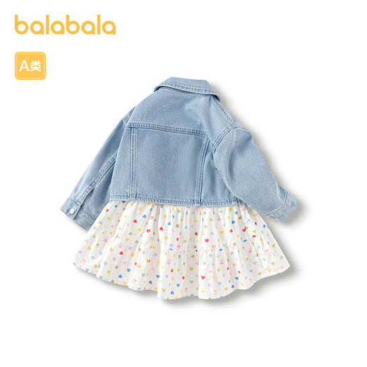 巴拉巴拉女童春装2025新款婴儿牛仔两件套裙时尚甜酷 商品图2