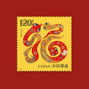 2025蛇年生肖邮票 发行量历史新低 商品缩略图5