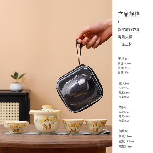 【旅行茶具套装！一包收纳】旅行茶具套装户外露营便携式快客杯功夫茶具礼品商务伴手礼 商品图9