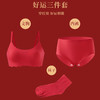 红红火火过大年！【辛ZI娘--鸿运内衣三件套礼盒装系列】果冻条半液态软支撑、提拉聚拢/收纳副乳/久穿稳定塑形、中高腰舒适亲肤内裤、纯棉高弹红袜子，2025年鸿运连连！ 商品缩略图9