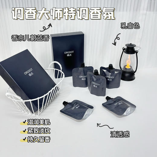 【橘点 滋润美肌香水型护手霜】香奈儿同款高级蔚蓝香，好闻到上头深层滋养，改善粗糙、干燥、倒刺!多种润手成分:葡萄籽油+二裂酵母+透明质酸钠 商品图0