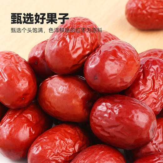 【FX】西域美农新疆和田骏枣1000g  礼盒装 商品图5