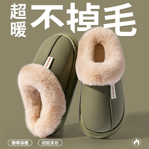 「PU防水鞋面！EVA厚底」2024新款棉拖鞋 女生秋冬季pu皮防水保暖加绒简约情侣居家毛绒拖鞋 商品图0