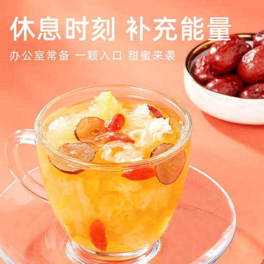 【鼎】十月稻田 新疆灰枣500g 商品图5