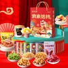 【年货好礼！食来运转~】味滋源坚果礼盒750g 炭烧腰果山楂条 休闲零食 零食大礼包 年货礼盒-QQ 商品缩略图0