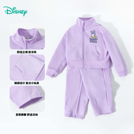迪士尼【时尚立领黛西套装】25春季新款女童运动休闲卫衣卫裤百搭套装ZD1ET005 商品图2