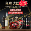 热卖中！！【免费试喝2瓶 赠海马刀1枚】【法国原瓶进口】XO威士忌干红6件套礼盒（白兰地700ml*2瓶+威士忌700ml+红酒750ml*2瓶+冰白500ml）拍3箱规格加赠一樽两杯 商品缩略图1