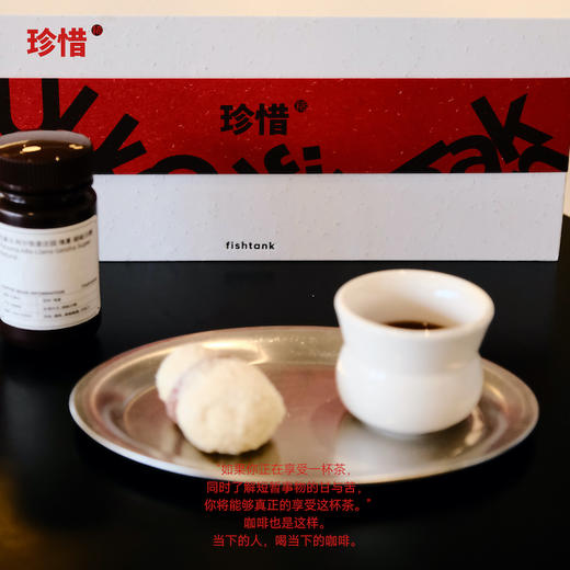 珍惜咖啡豆礼盒 商品图4