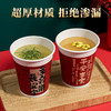 【蛇年纸杯】新年过年一次性杯子 喜庆加厚纸杯子 家用水杯整箱 商品缩略图2