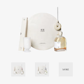 满月香氛礼盒—颐和金桂·秋茗 | 听棠 | 葡萄酿