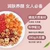 艺福堂桂圆红枣枸杞茶280g/盒 商品缩略图2
